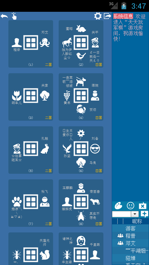 游戏截图