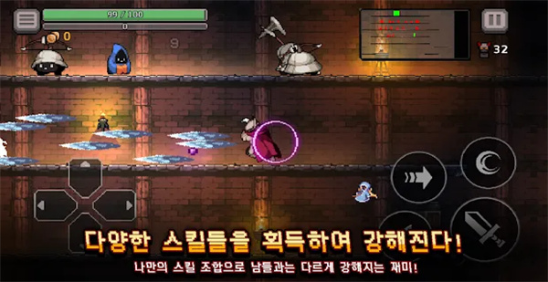 dungeonslasher手游无广告版