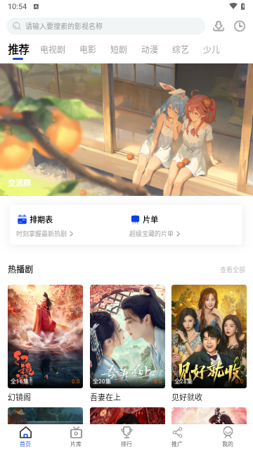 咖咖影视大全官方正版(2)