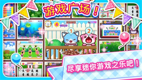 料理妈妈汉化版(2)