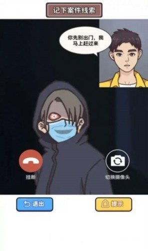 原来如此啊官方版(1)