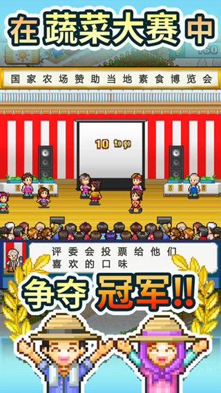 晴空农场物语中文最新版2026