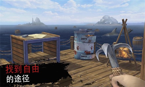 木筏求生游戏正版