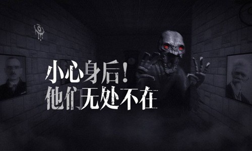 恐怖之眼MOD菜单安卓官方版图1