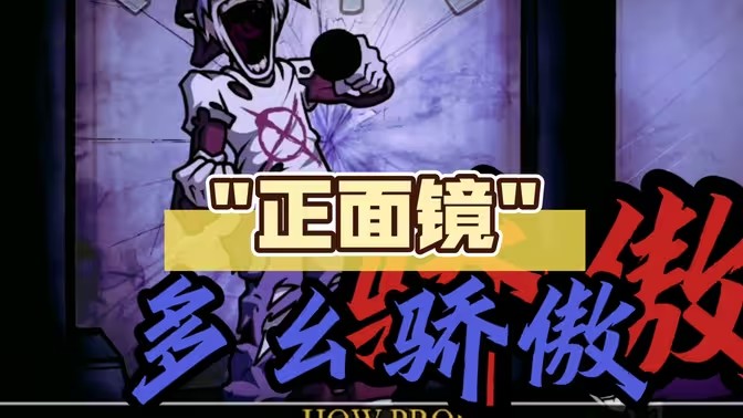 FNF正面镜BF模组手机正版