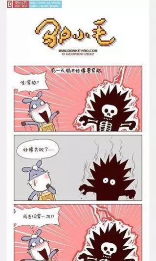 韩漫小组原版