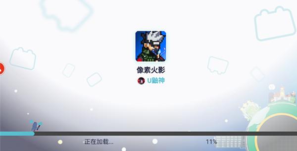 像素火影漂泊佩恩版图2