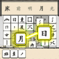 脑洞文字解谜游戏无广告版