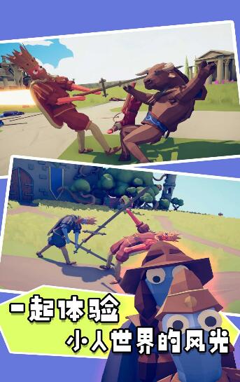 王牌文明战争图3