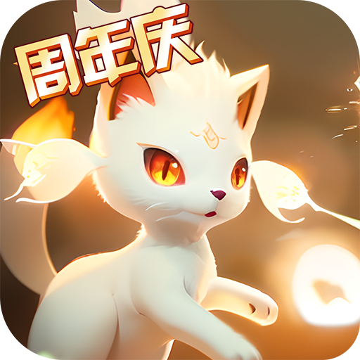 口袋进化官方最新版