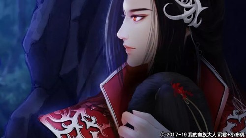 我的血族大人手机免费版图1
