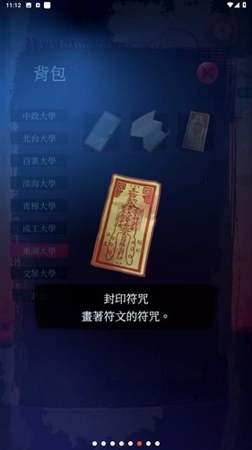 女鬼桥2怨鬼楼手游直装版