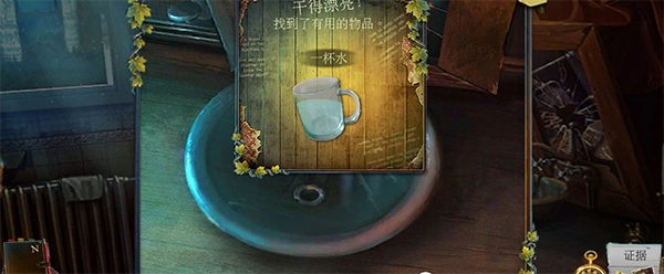乌鸦森林之谜3解锁手机版