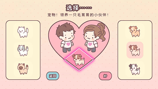 袋中爱官方最新版