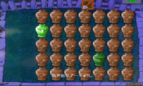 植物大战僵尸掉卡片版(1)
