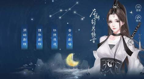 少女成长手札官方最新版图2