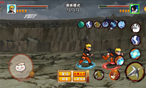 像素火影次世代fate乱入版(4)