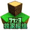 生存战争中文联机版