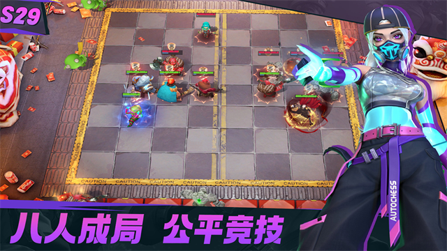 多多自走棋2026游戏最新版图5