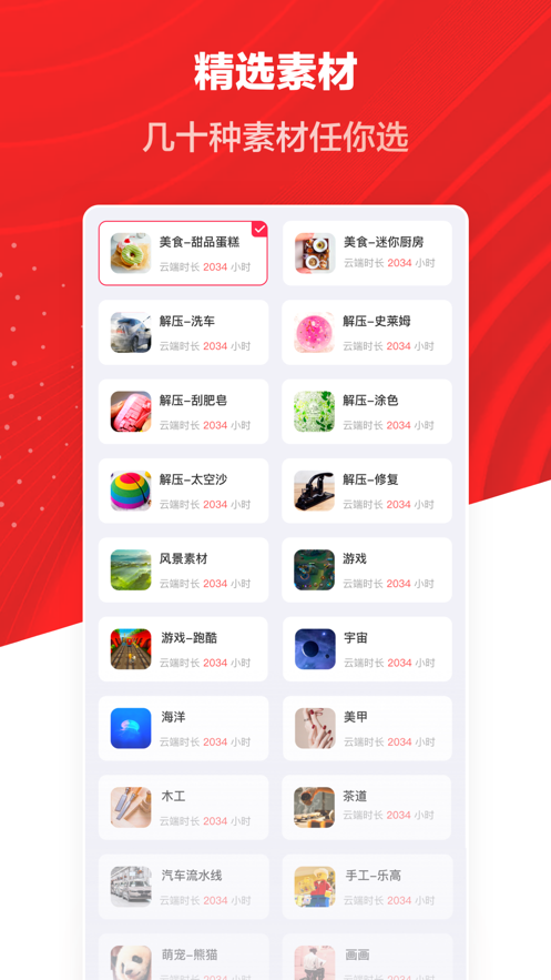 推文助手图3