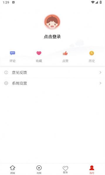 惠水融媒通用版
