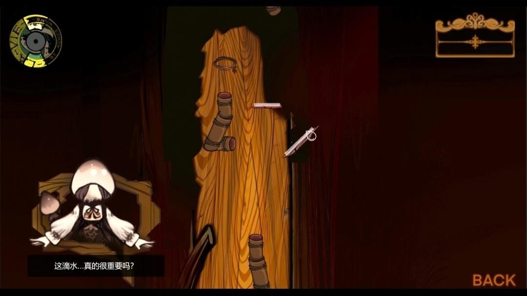Vein