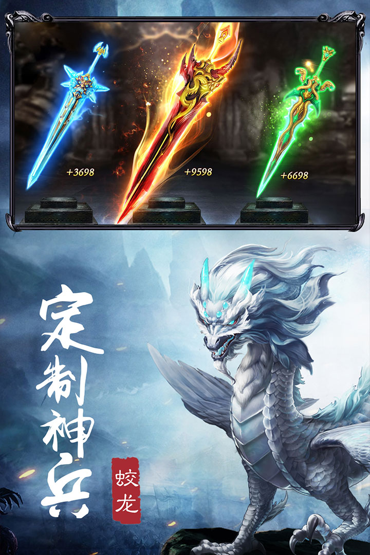 琉璃西游图2