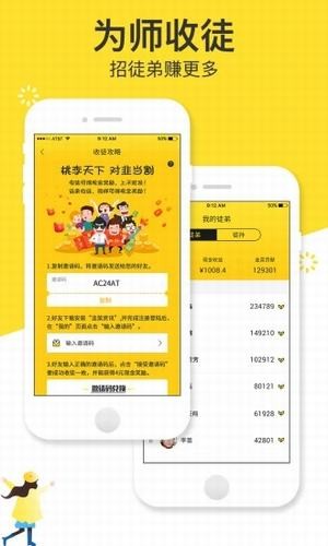 韭菜资讯直装版
