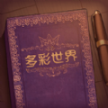 案件推理大师游戏完整版