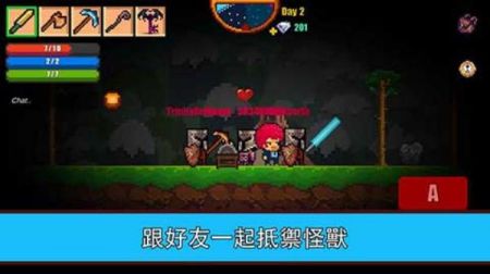 像素生存大冒险官方版图1