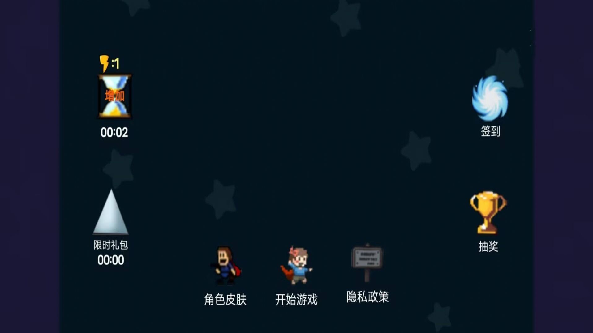 像素生存大冒险官方版图2