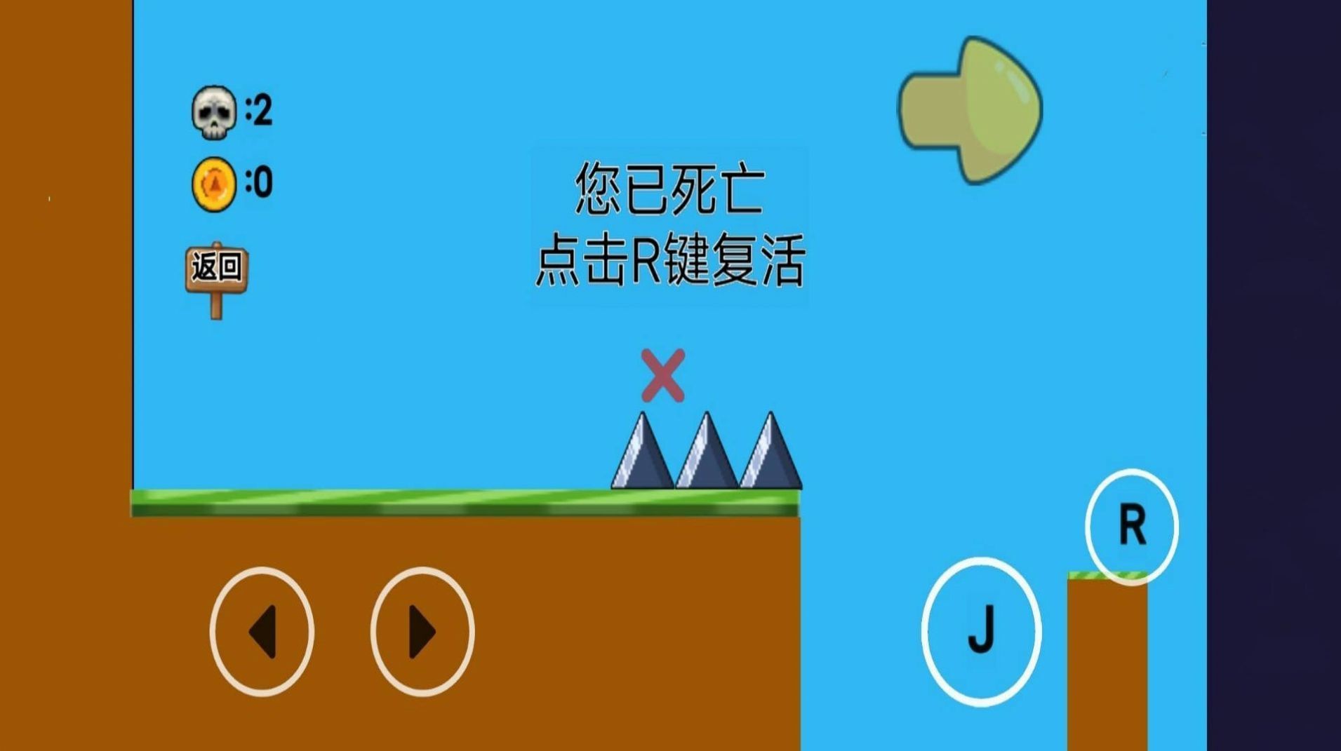 像素生存大冒险官方版图3