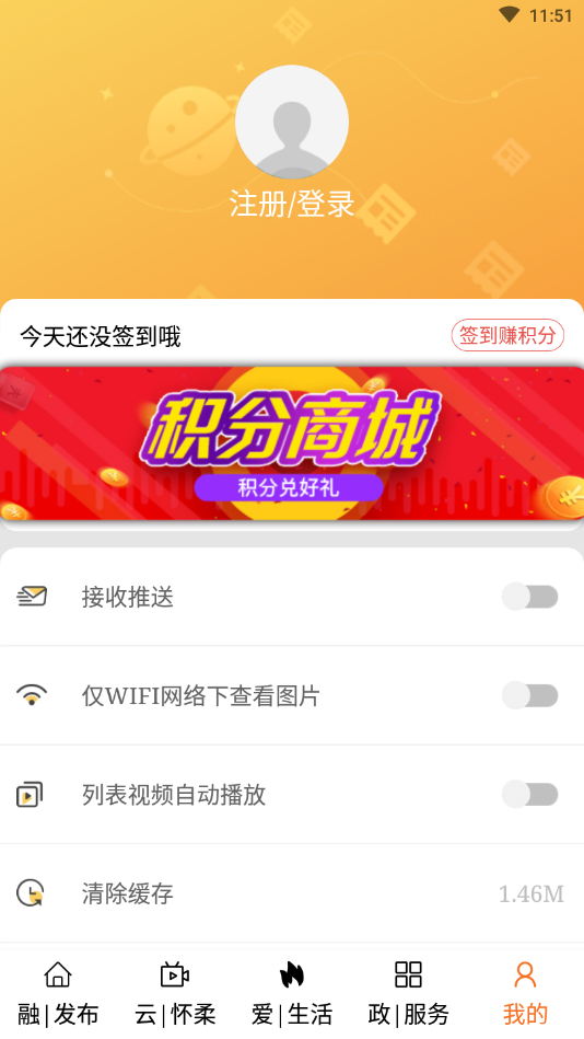 北京怀柔安卓免费版