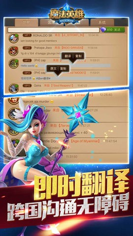 魔法英雄游戏官方最新版图3