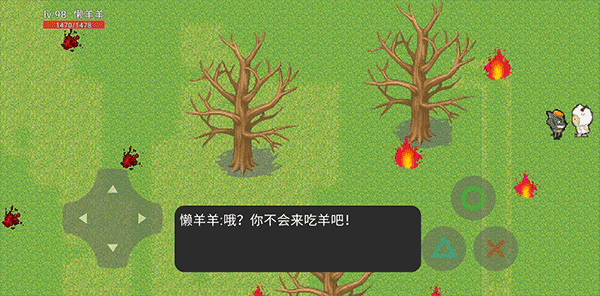 羊村大灾变手游免费版图3