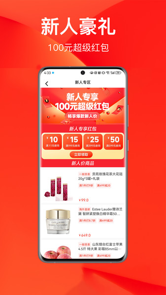 客爽通用版图4