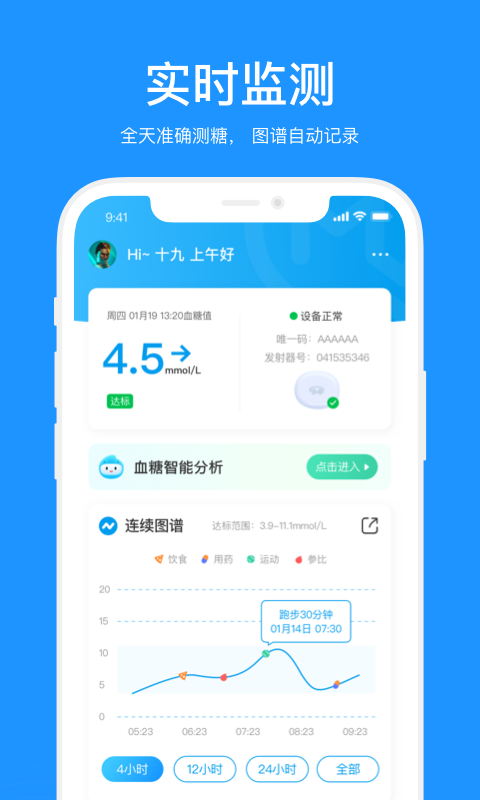 美奇手机免费版