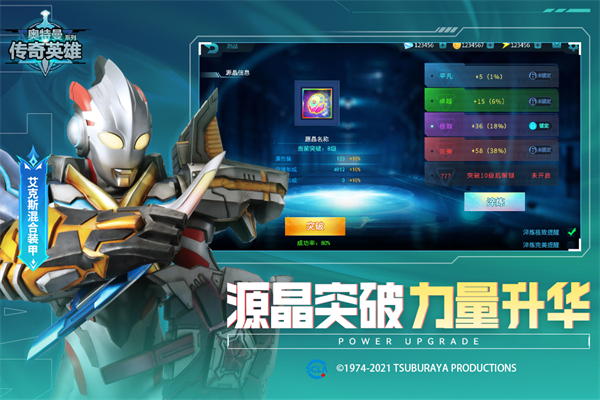 天诺奥传存档版(3)