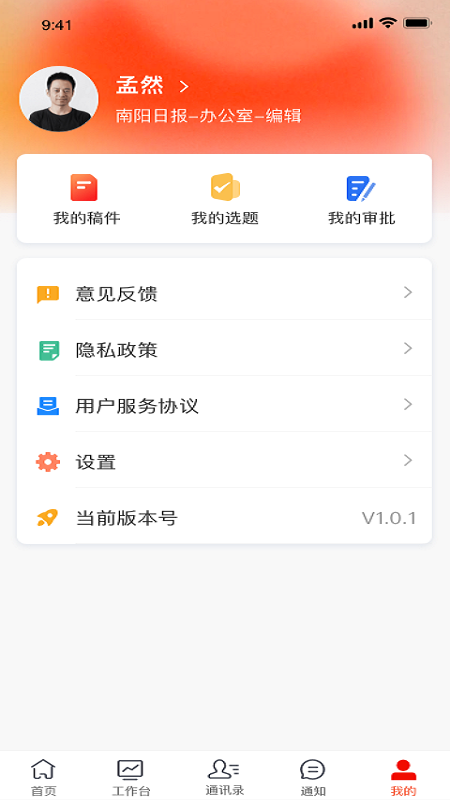 诸葛云(2)