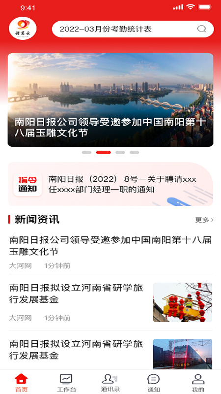 诸葛云(3)