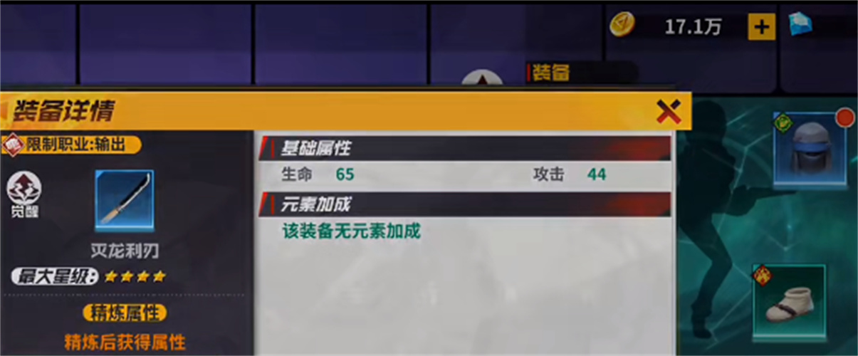 魔王拆箱(1)