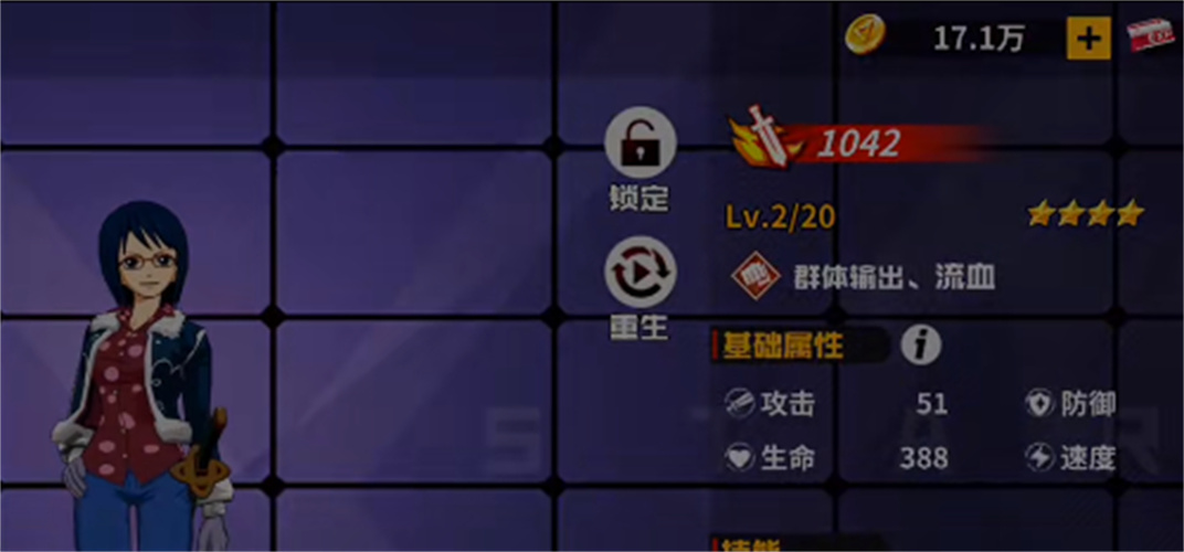 魔王拆箱(2)