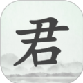 畅闻免费原版