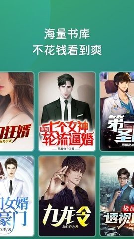 嗨书阁直装版