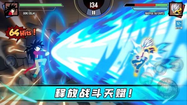 火柴人乱斗大战通用版