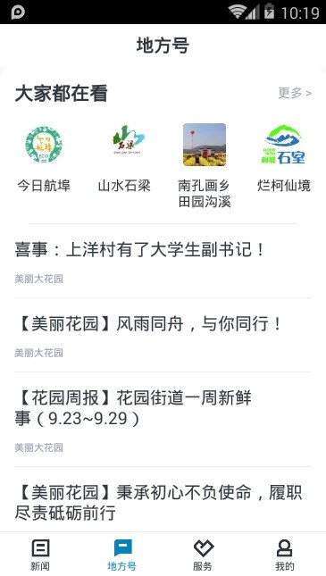 运动柯城通用版
