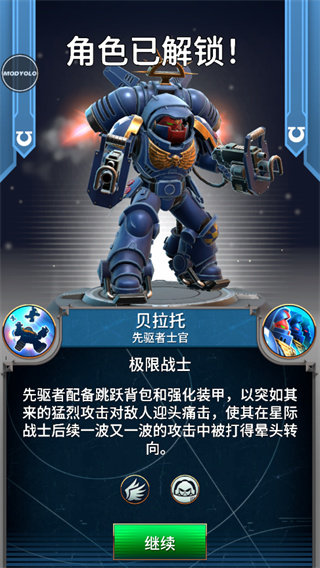 战锤40k战术手游无广告版