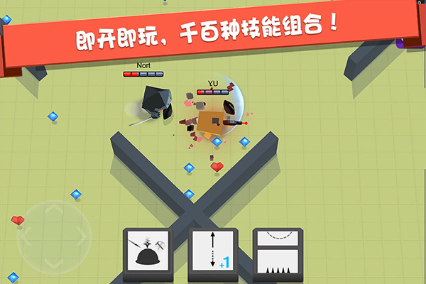 弓箭手大作战MOD菜单手游无广告版
