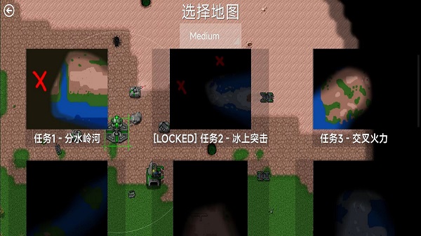 机甲危机游戏正版