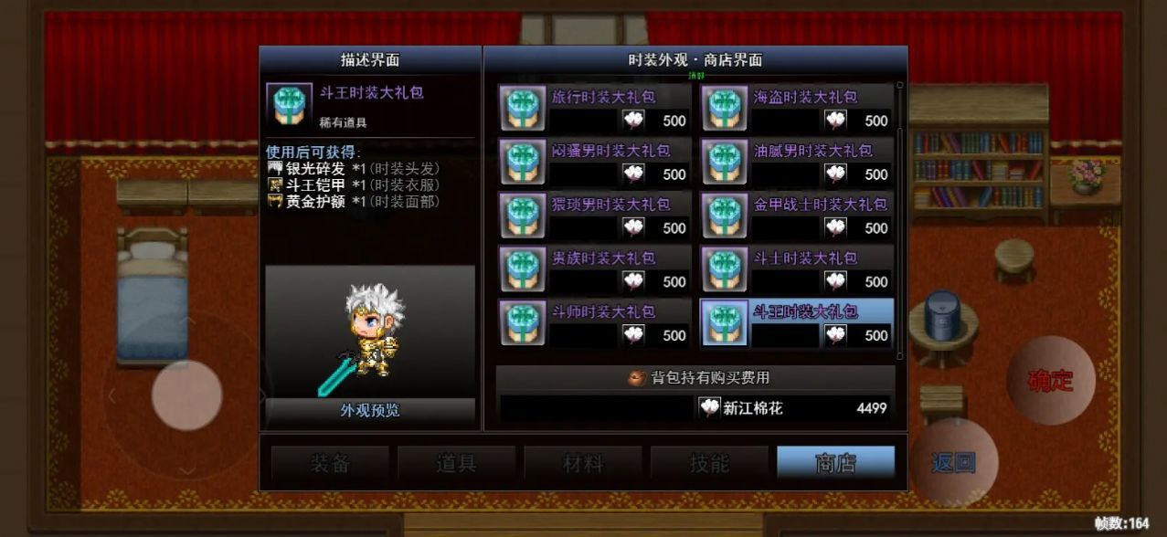 不要吃错2直装游戏版